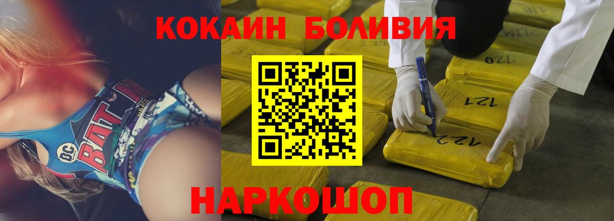 COCAIN VHQ  Кокаин VHQ  Тобольск  Вход с VPN 