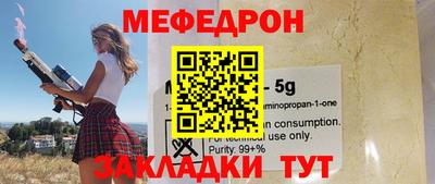 spice Новозыбков