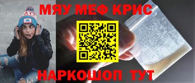 spice Новозыбков