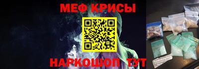 spice Новозыбков