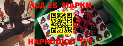 мескалин Новокубанск