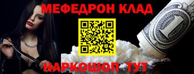 spice Новозыбков