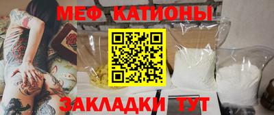 мескалин Новокубанск