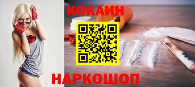 мескалин Новокубанск