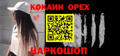 а пвп мука Новодвинск