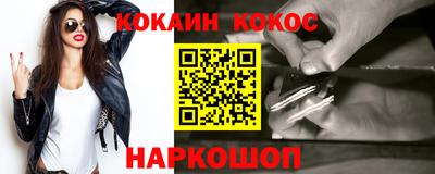 spice Новозыбков