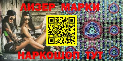 мескалин Новокубанск