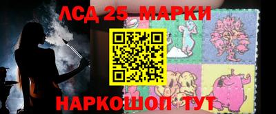 мескалин Новокубанск
