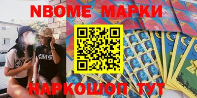 мескалин Новокубанск