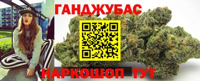 мескалин Новокубанск