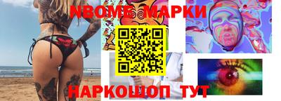 мескалин Нальчик