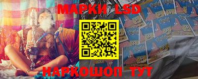 spice Новозыбков