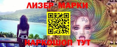 spice Новозыбков