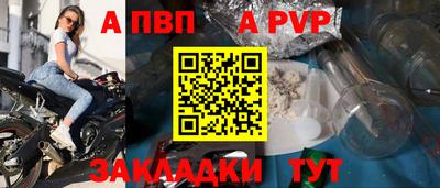 мескалин Новокубанск