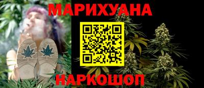 spice Новозыбков