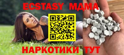 spice Новозыбков