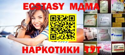 мескалин Новокубанск