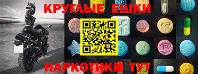 spice Новозыбков
