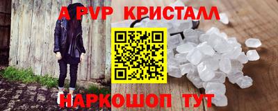 а пвп мука Новодвинск