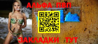 мескалин Новокубанск