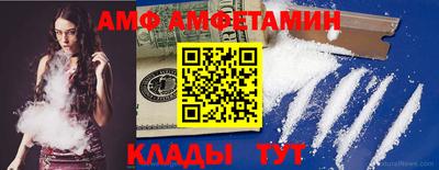 мескалин Новокубанск