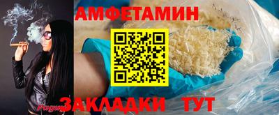 spice Новозыбков