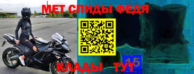spice Новозыбков