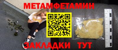 мескалин Новокубанск