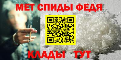 мескалин Новокубанск
