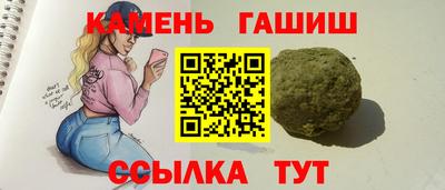spice Новозыбков