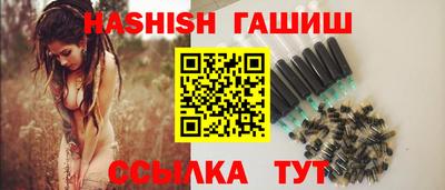 spice Новозыбков