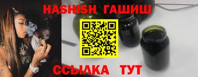 наркотики Наро-Фоминск