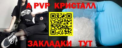 мескалин Новокубанск