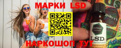 мескалин Новокубанск