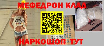 мескалин Новокубанск