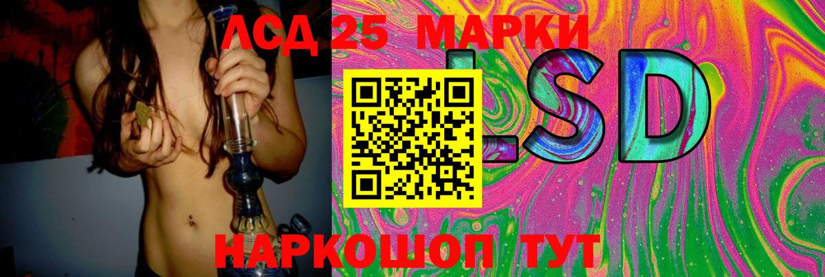 ЛСД экстази ecstasy  Лсд 25 экстази кислота  Вход с VPN  mega как войти  Тобольск  Лсд 25 экстази 