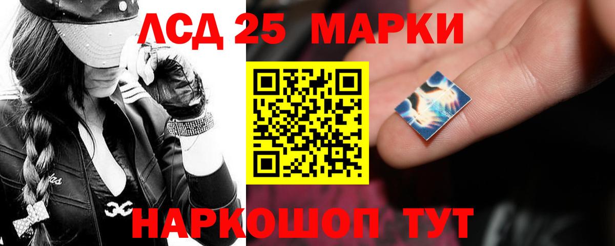 ЛСД экстази кислота Тобольск
