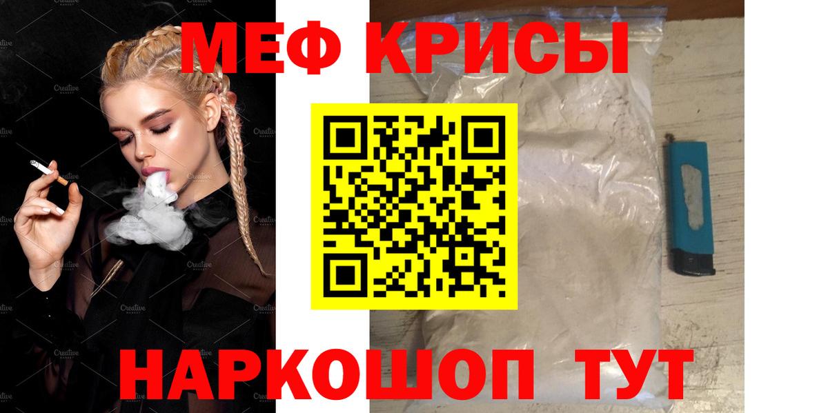 МЕФ  Тобольск