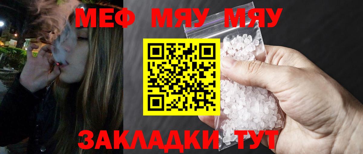 Псилоцибиновые грибы Тобольск