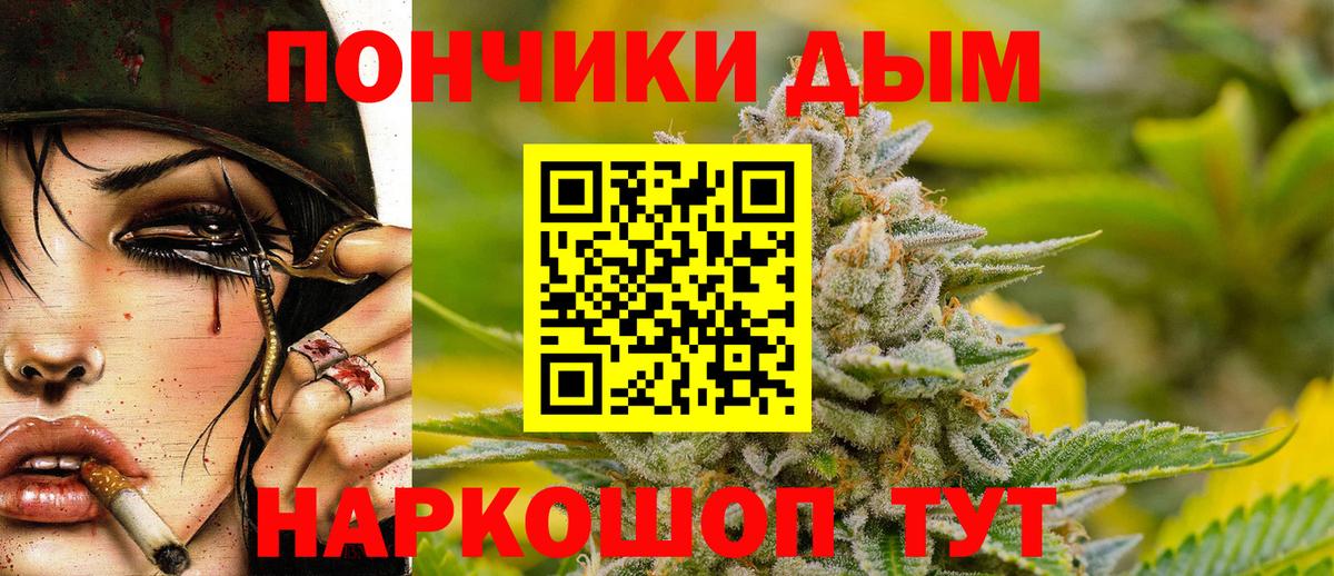 Канабис AK-47  МАРИХУАНА план  Канабис планчик  Вход с VPN  Тобольск 